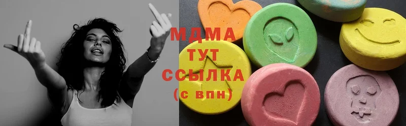 MDMA VHQ  Лысьва 